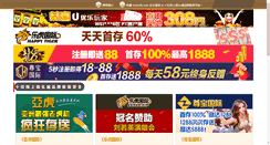 Desktop Screenshot of gzchaojunfei.com
